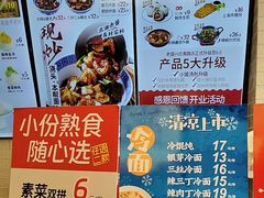 -老盛兴·上海小笼汤包馆(武夷店)