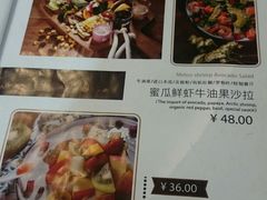 菜单-麦甜创意轻食餐厅(西康路店)