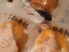 -北京稻香村(甘家口店)
