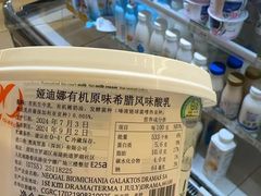 -绿叶子超市(公园大道店)