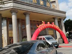 -玲珑汤泉生活会馆(花桥店)