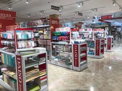-大创十元超市(苏州泉屋店)