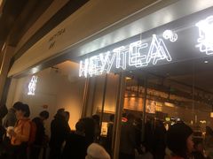 门面-喜茶(上海兴业太古汇店)