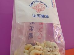 -五号法甜(二七万达店)