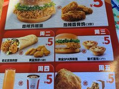 -肯德基(中纬店)