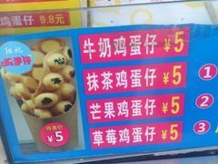 菜单-潘太师炸鸡腿(中茵海华广场店)