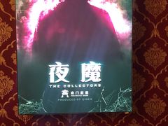 -奇门密室(五一新干线店)