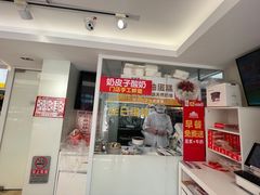 -味多美蛋糕(八大处店)