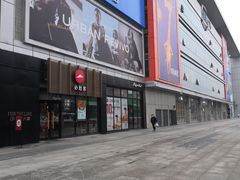 -凯德广场(金牛店)