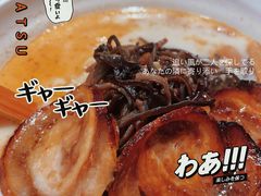 -味千拉面(广州金沙永旺梦乐城店)