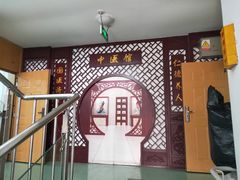 -北京市海淀区永定路社区卫生服务中心