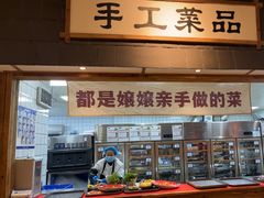 -袁山山重庆火锅(丈八北路店)