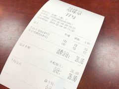 账单-清真马祥兴菜馆(云南北路店)