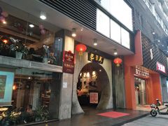 门面-巴蜀风·地道川菜(总店)