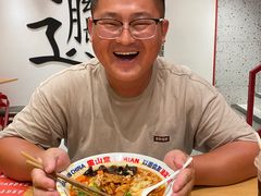 -震山堂·手工劲面(仓山万达店)