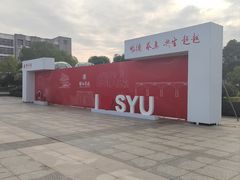 -赤马湖体育滑雪