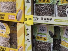 -沃尔玛超市(武侯店)