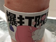 爆打桃桃-麦山伴茶(中骏世界城店)