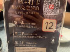 -凤凰园烤鸭店·唐山菜·传承花椒肉(老唐丰路店)