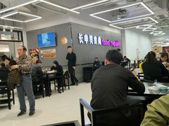 -长申超市(美食城店)