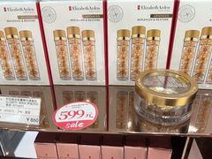 -国药中服免税(北京坊店)