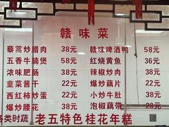 -龙老五汤店(站前西路店)