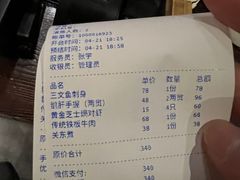 -奈九居酒屋(滨河大道店)