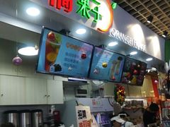 -橘菓子·果茶专家(直通车店)