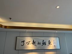 -阿五黄河大鲤鱼(英协路店)