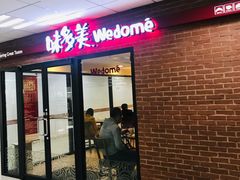 -京粮广场