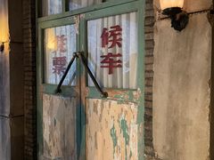 -和平菓局(王府井店)