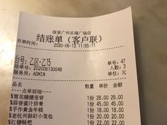 -绿茶餐厅(乐峰广场店)