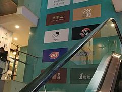 -飞洲国际广场