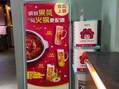 -傣妹火锅(南京东路一店)