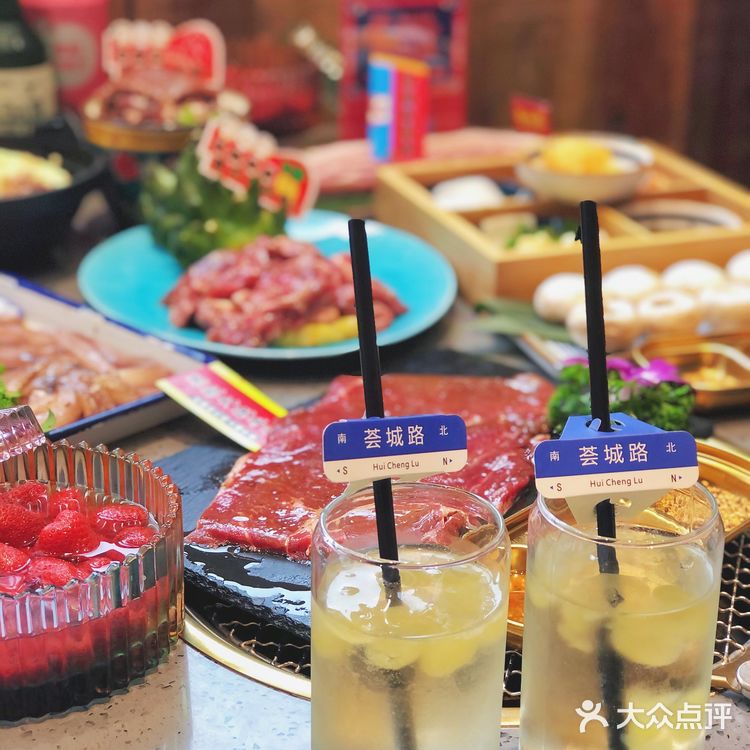 打卡融合创意烤肉·豹山里