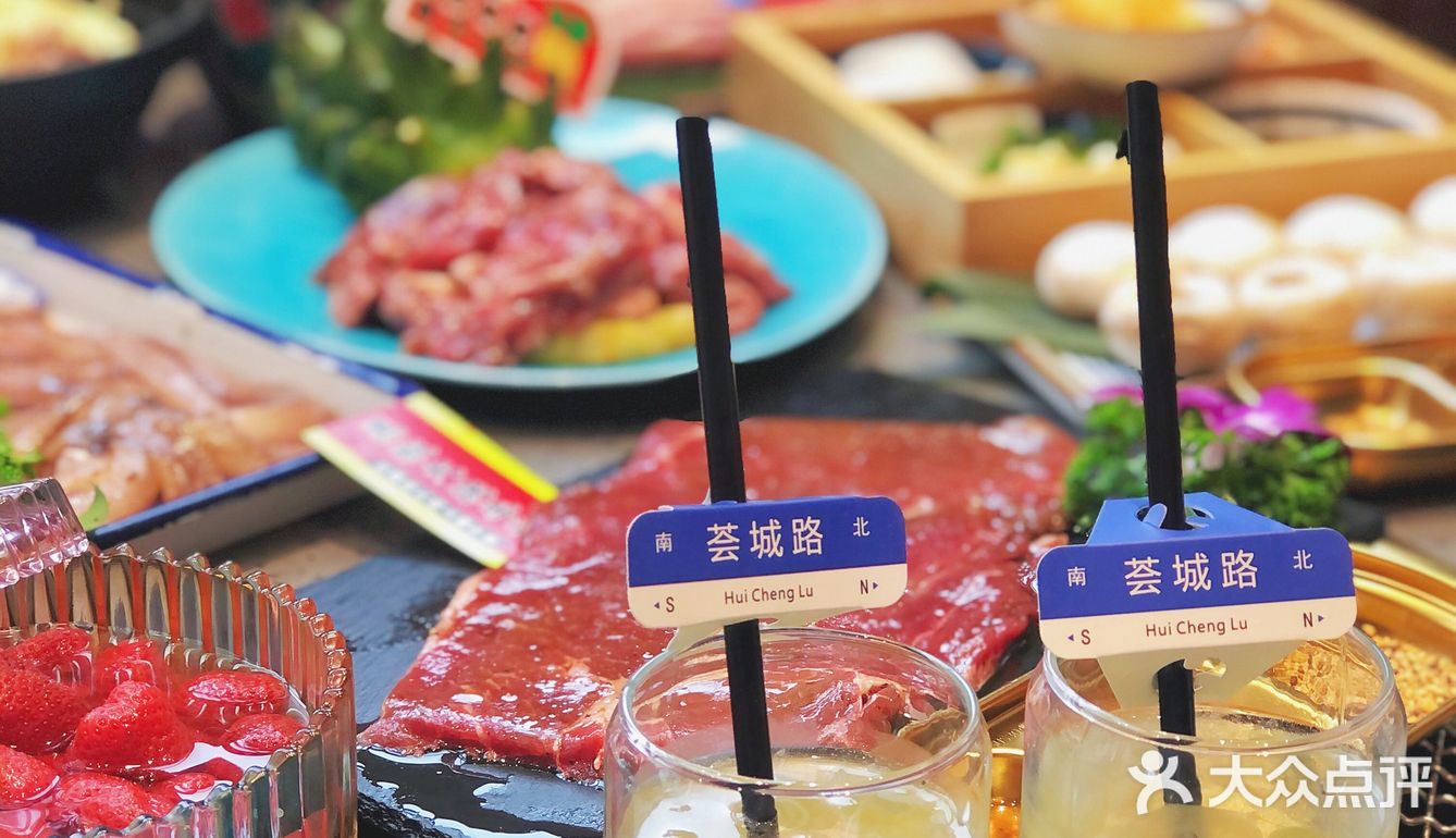 打卡融合创意烤肉·豹山里