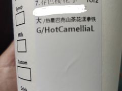 -星巴克(上海南站店)