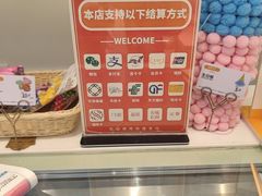-爱维尔阳光蛋糕(和丰店)
