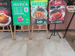 -长安记·大美陕菜(大族广场店)