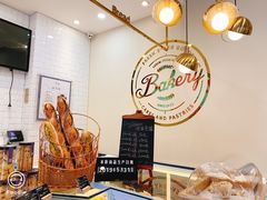 -BONBON BAKERY