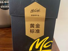 -麦当劳(金平路站店)