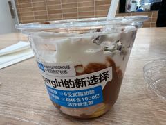 -Blueglass酸奶(华贸购物中心店)