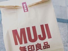-MUJI无印良品(茂业天地店)