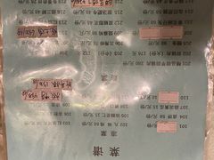 -代木儿回锅肉