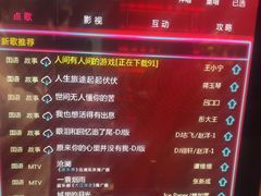 -乐道好声音量贩式KTV(浑南店)