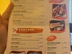 -东西风牛排馆周末烧烤自助(首都机场希尔顿店)