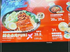 -永和大王(龙德广场店)