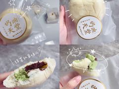 -DEMO黛慕蛋糕(中泰店)