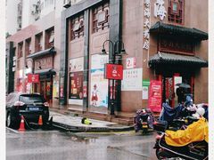 -粤海大药房(粤海广场店)