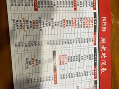 -捞围鲜·港式打边炉(海阳路店)